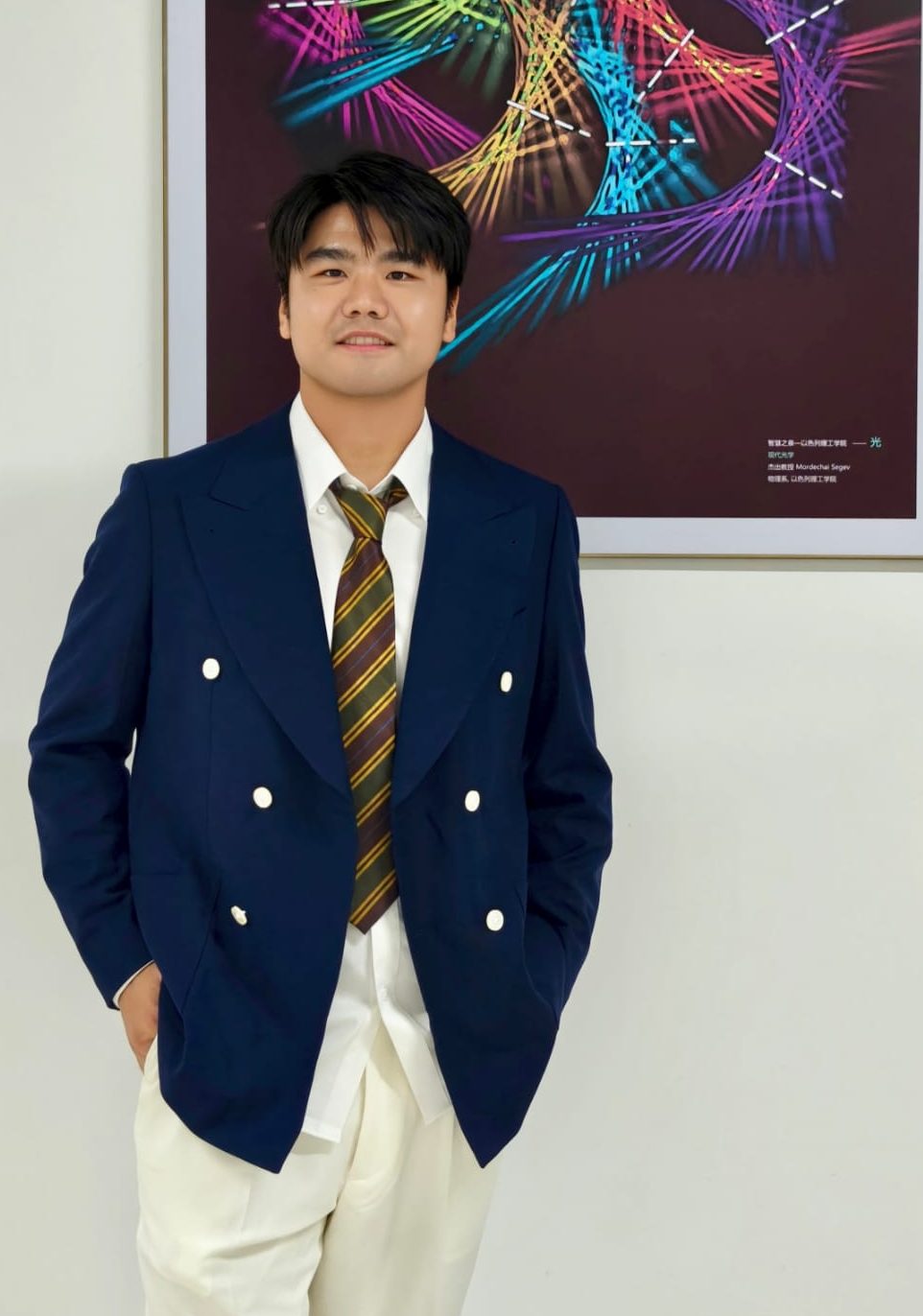 Picture of Haoyang Yan
